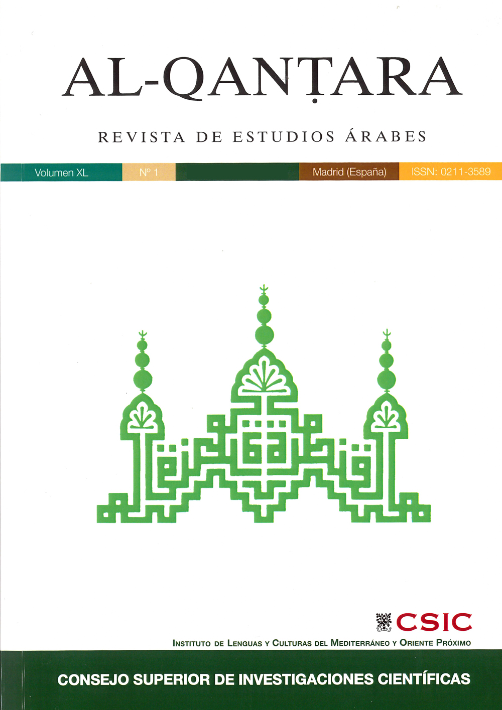 AL-QANTARA. Revista de Estudios Árabes del Instituto de Lenguas y Culturas del Mediterráneo y Oriente Próximo publica un nuevo número