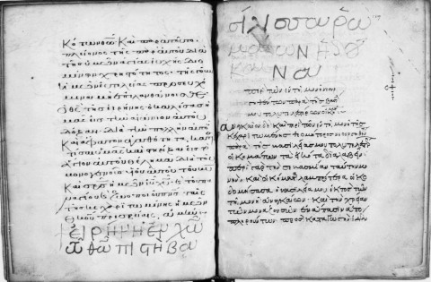 Par. gr. 384: typikon de la Theotokos Kecharitomene firmado por la fundadora, Irene Ducas