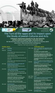 Colloquium: "The Turn of the 1990s and its Impact upon the Study of Jewish Cultures and Arts"