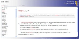 El Diccionario Griego-Español del CSIC, en acceso abierto en Internet
