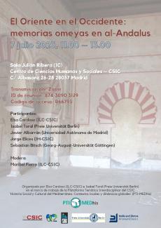 Workshop: "El Oriente en el Occidente: memorias omeyas en al-Andalus"